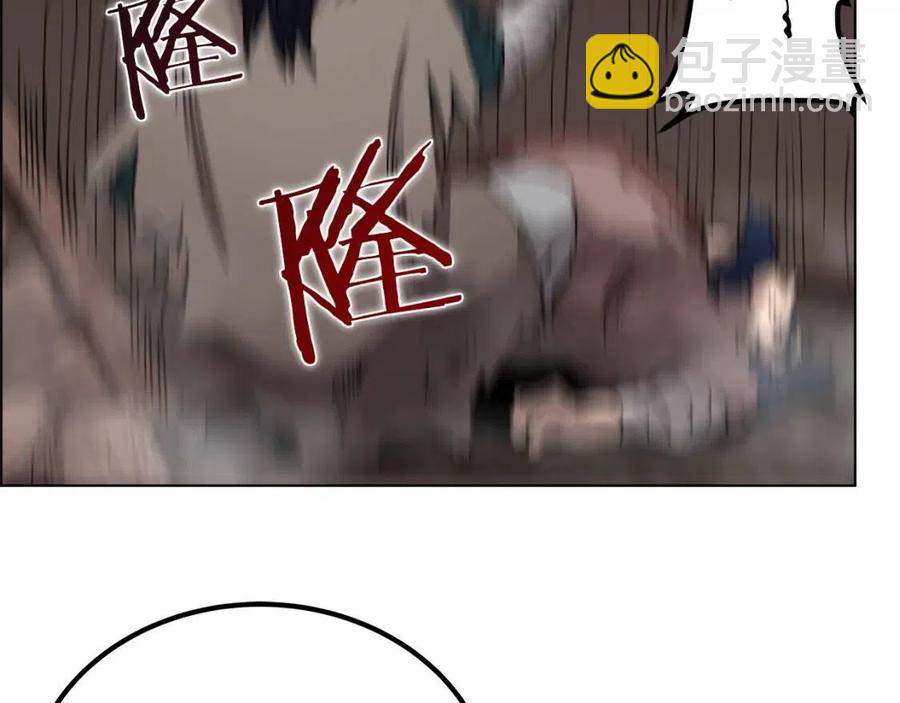 重生之我在魔教耍長槍 - 第22話 刀落，上路(2/3) - 8