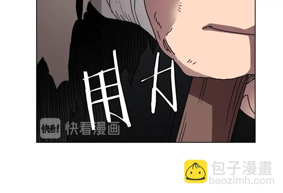 重生之我在魔教耍長槍 - 第22話 刀落，上路(2/3) - 7