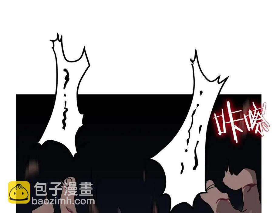 重生之我在魔教耍長槍 - 第22話 刀落，上路(2/3) - 8