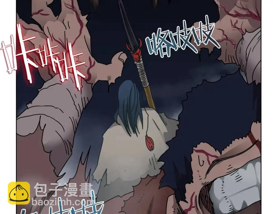 重生之我在魔教耍長槍 - 第22話 刀落，上路(2/3) - 1