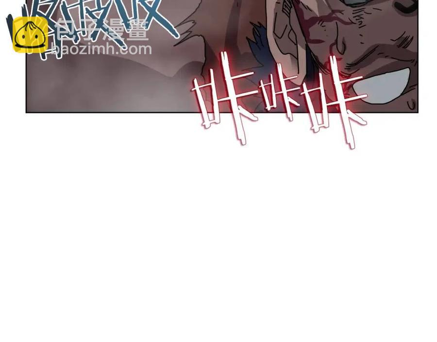 重生之我在魔教耍長槍 - 第22話 刀落，上路(2/3) - 2