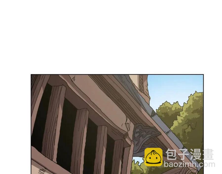 重生之我在魔教耍長槍 - 第22話 刀落，上路(2/3) - 3