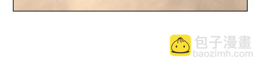 重生之我在魔教耍長槍 - 第22話 刀落，上路(2/3) - 2