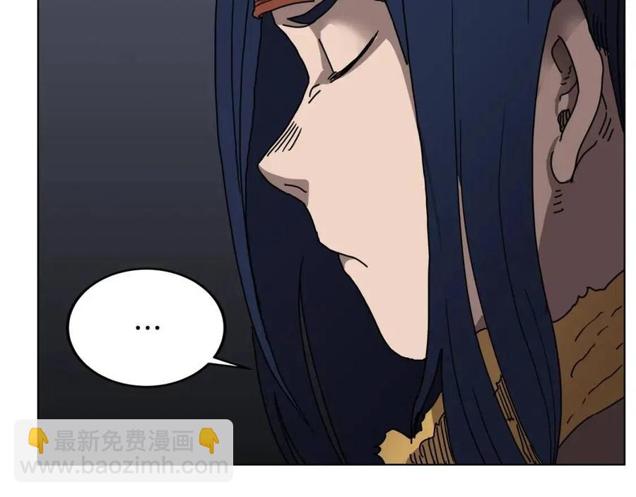 重生之我在魔教耍長槍 - 第22話 刀落，上路(2/3) - 5