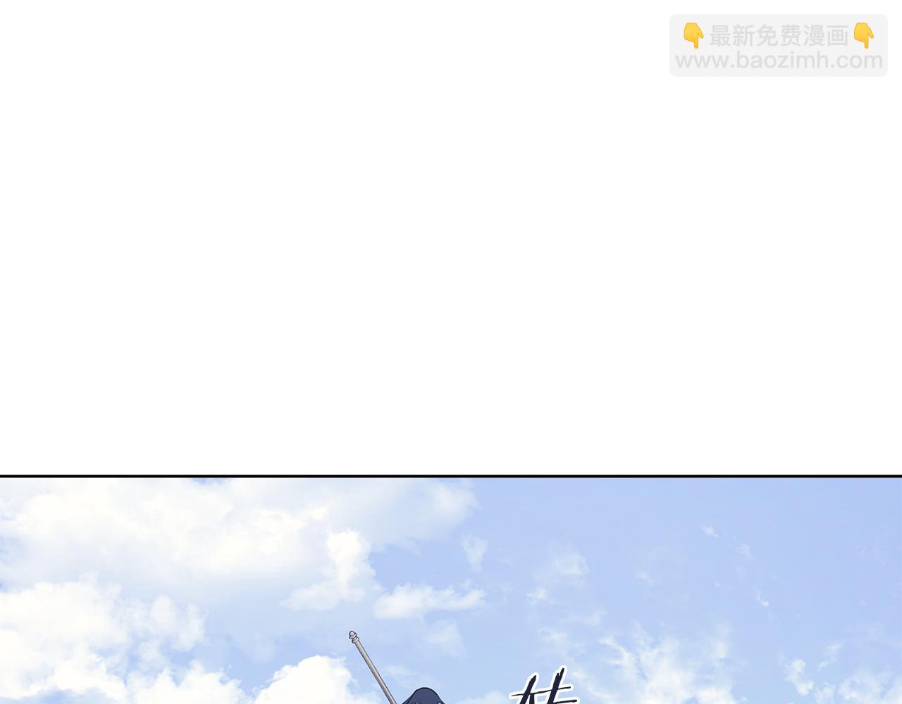 重生之我在魔教耍長槍 - 第7話 不共戴天(3/4) - 3