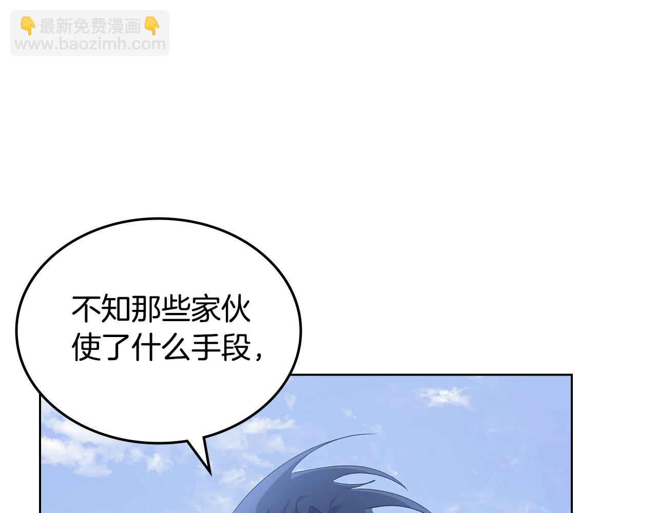 重生之我在魔教耍長槍 - 第7話 不共戴天(3/4) - 5