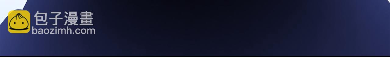 重生之我在魔教耍長槍 - 第7話 不共戴天(3/4) - 1