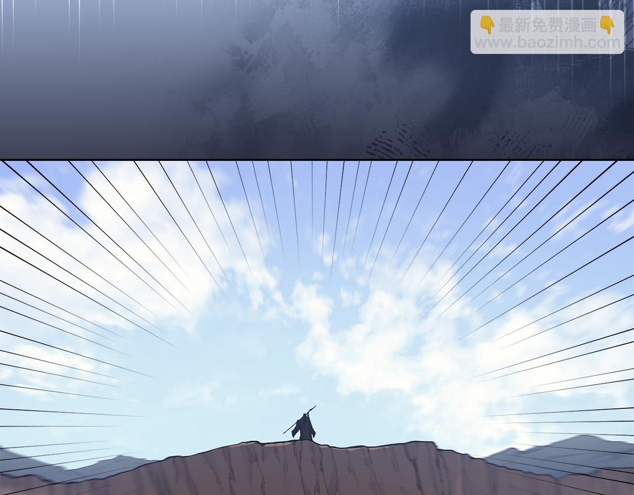 重生之我在魔教耍長槍 - 第7話 不共戴天(3/4) - 3