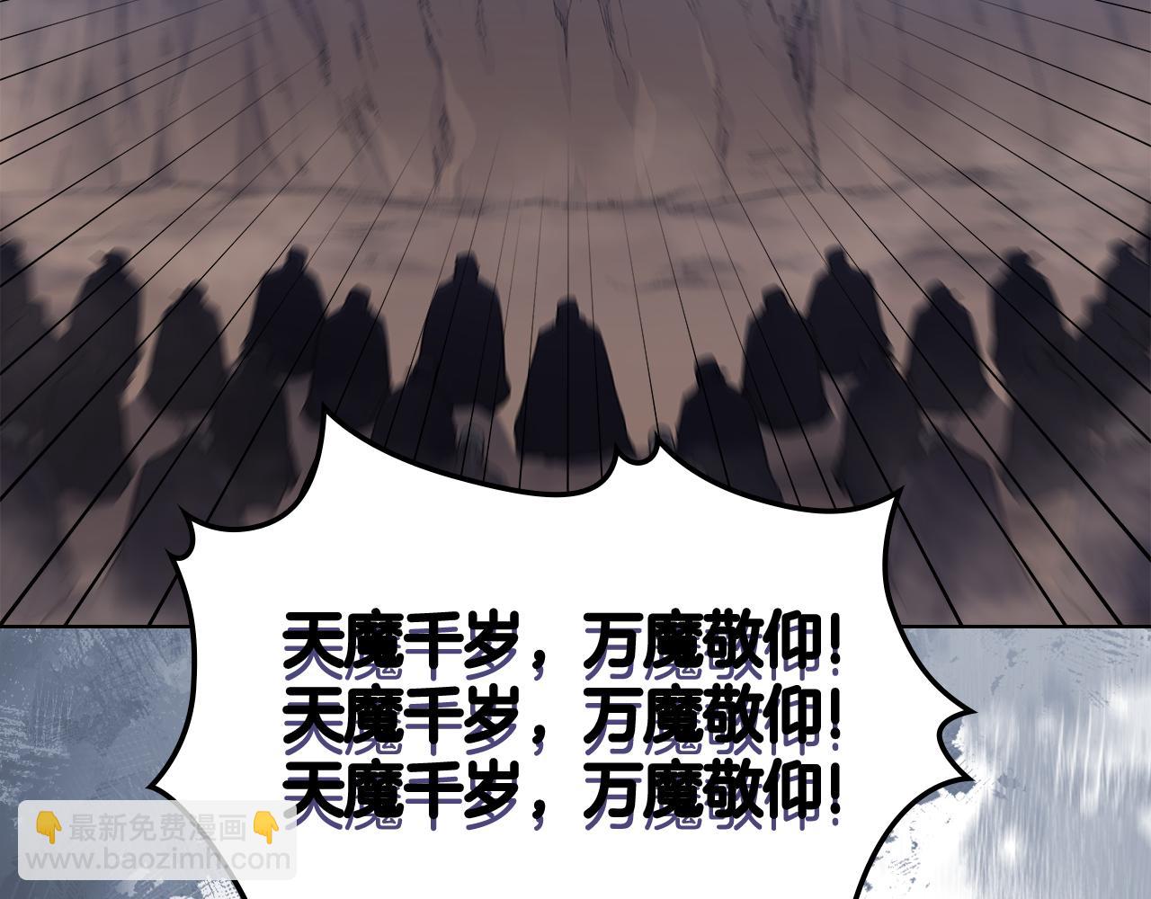 重生之我在魔教耍長槍 - 第7話 不共戴天(3/4) - 4