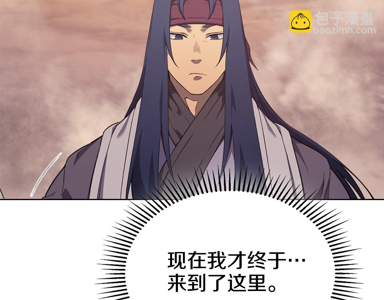 重生之我在魔教耍長槍 - 第7話 不共戴天(3/4) - 1