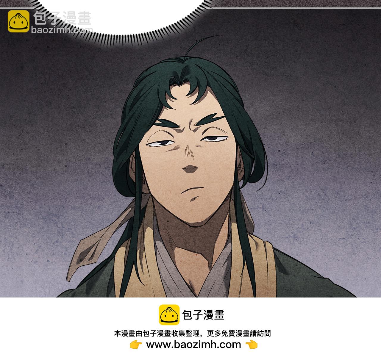 重生之我在魔教耍長槍 - 第7話 不共戴天(3/4) - 6