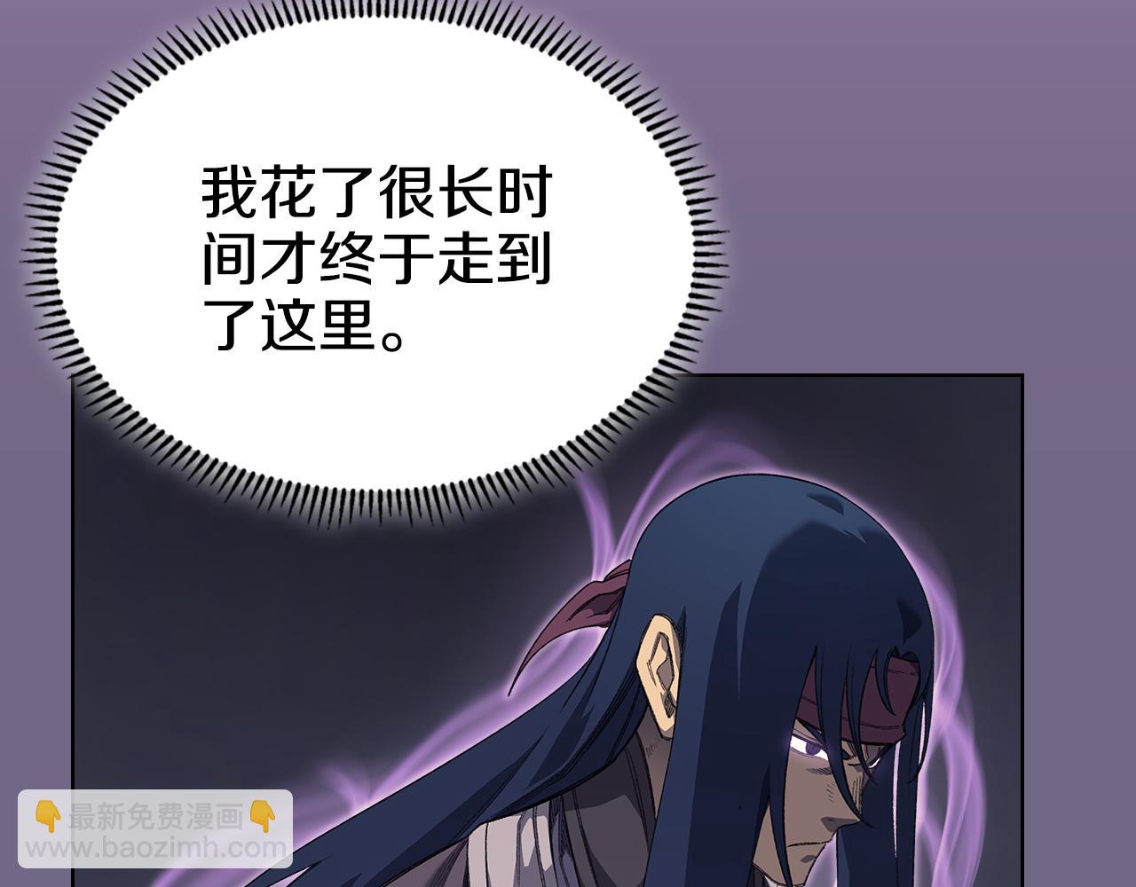 重生之我在魔教耍長槍 - 第7話 不共戴天(4/4) - 2