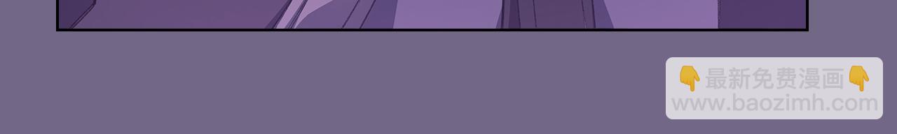 重生之我在魔教耍長槍 - 第7話 不共戴天(4/4) - 4