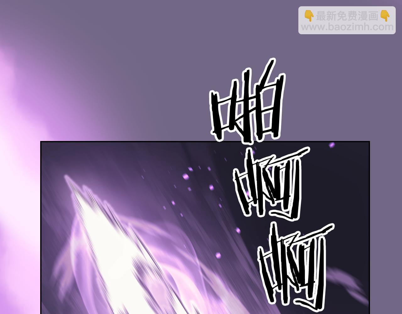 重生之我在魔教耍長槍 - 第7話 不共戴天(4/4) - 1