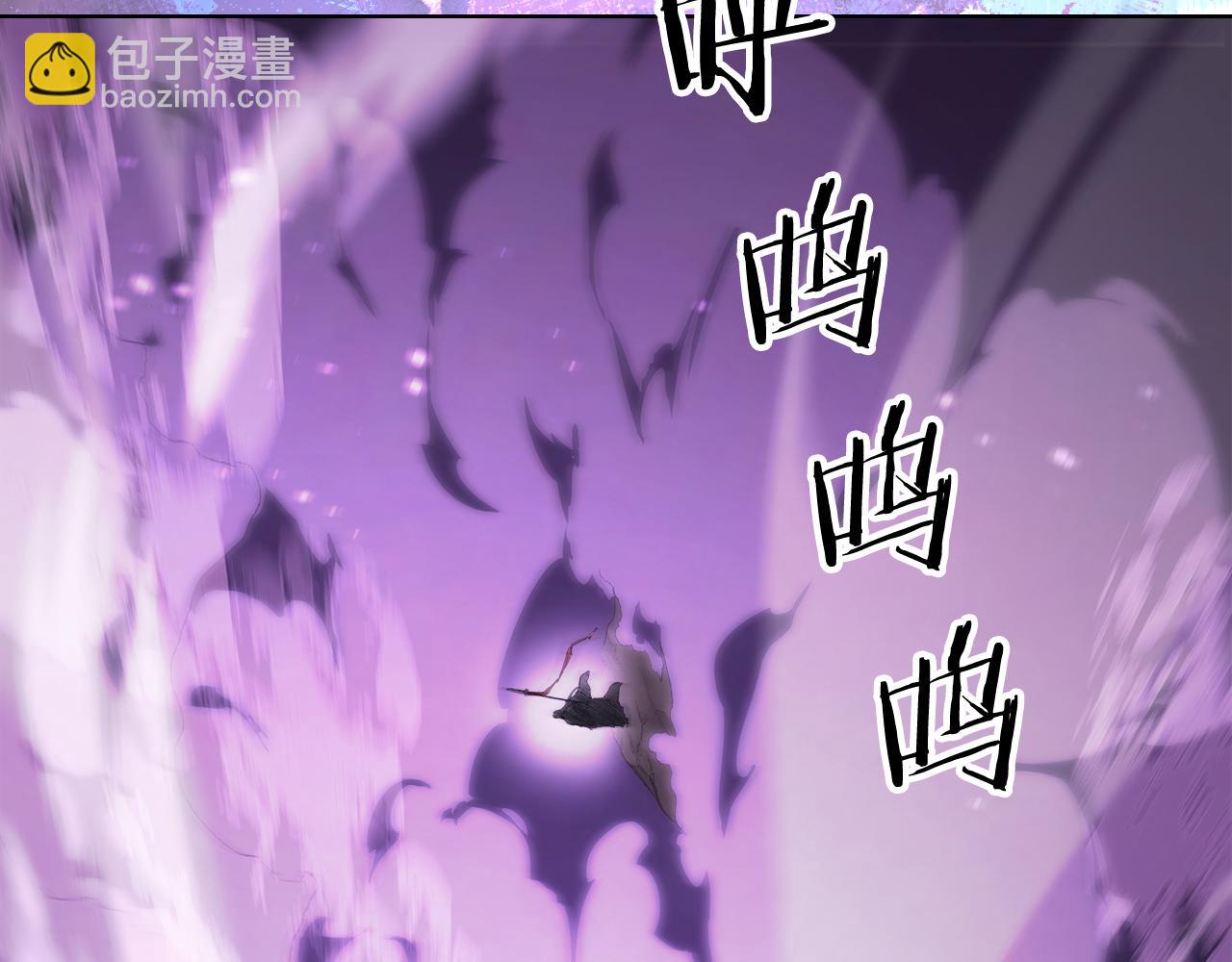 重生之我在魔教耍長槍 - 第7話 不共戴天(4/4) - 7