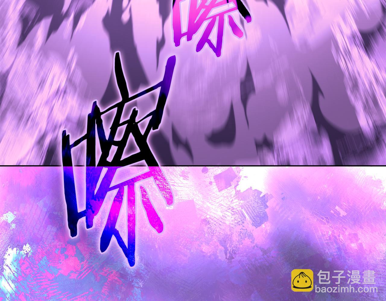 重生之我在魔教耍長槍 - 第7話 不共戴天(4/4) - 2