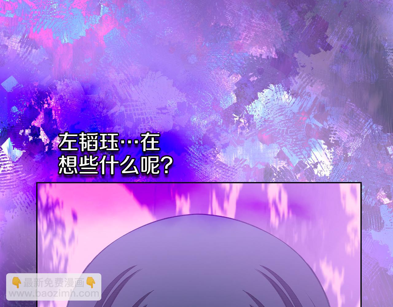 重生之我在魔教耍長槍 - 第7話 不共戴天(4/4) - 3