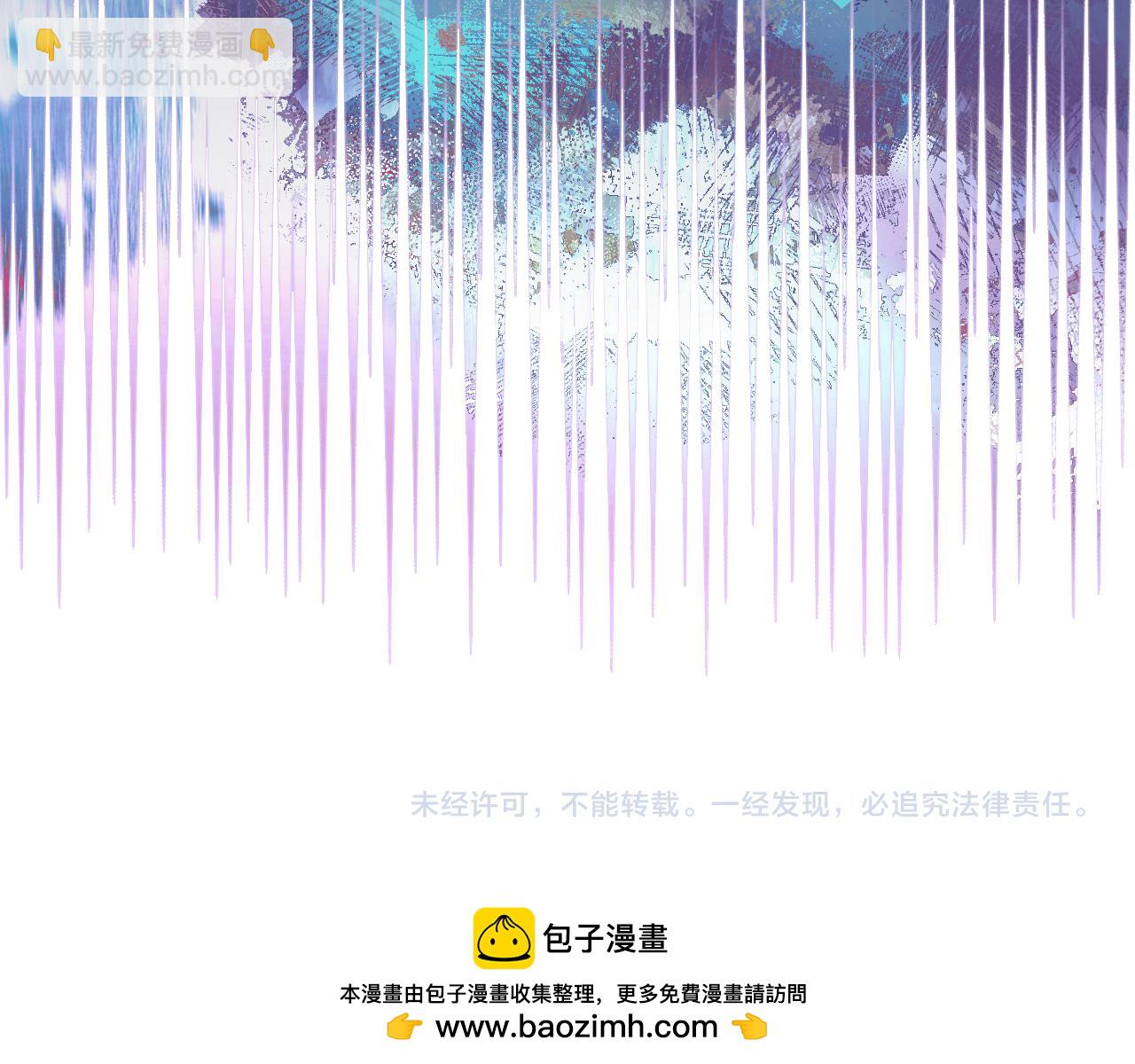 重生之我在魔教耍長槍 - 第7話 不共戴天(4/4) - 7