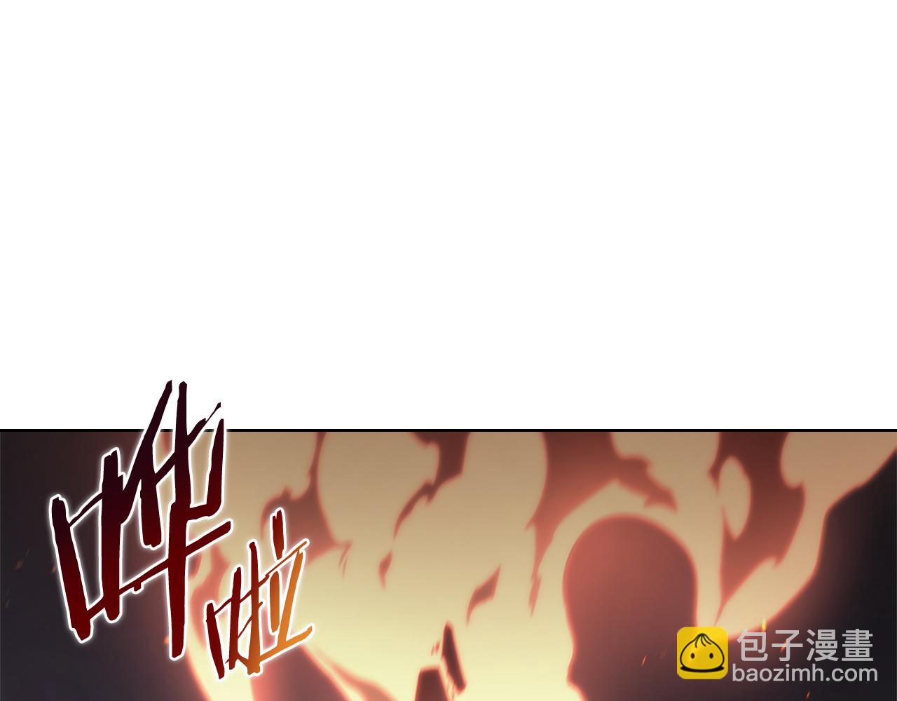 重生之我在魔教耍長槍 - 第7話 不共戴天(1/4) - 4