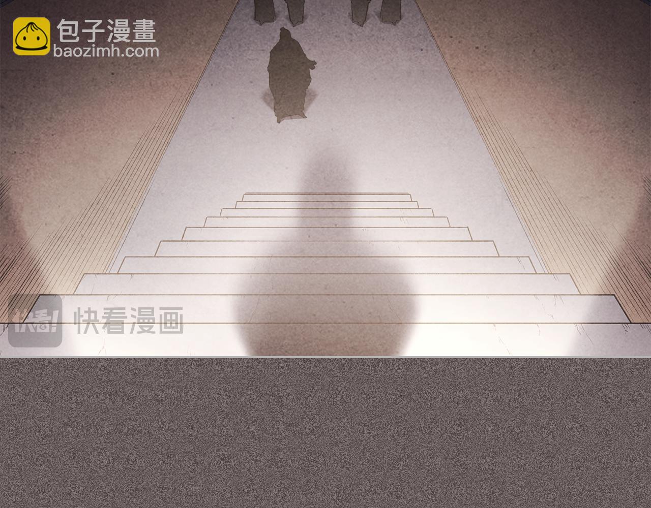 重生之我在魔教耍長槍 - 第7話 不共戴天(2/4) - 5