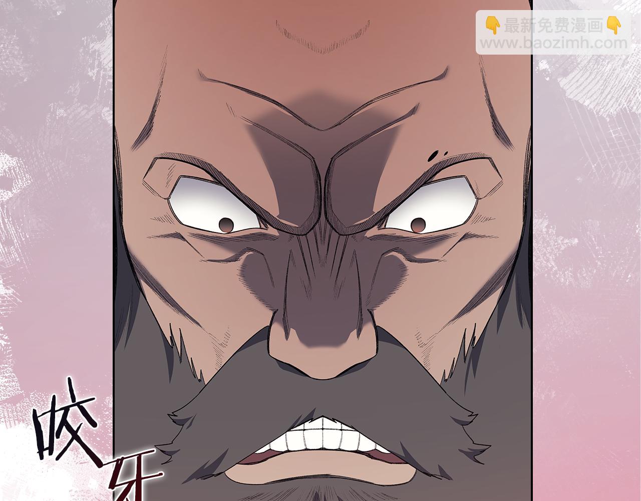 重生之我在魔教耍長槍 - 第7話 不共戴天(2/4) - 2