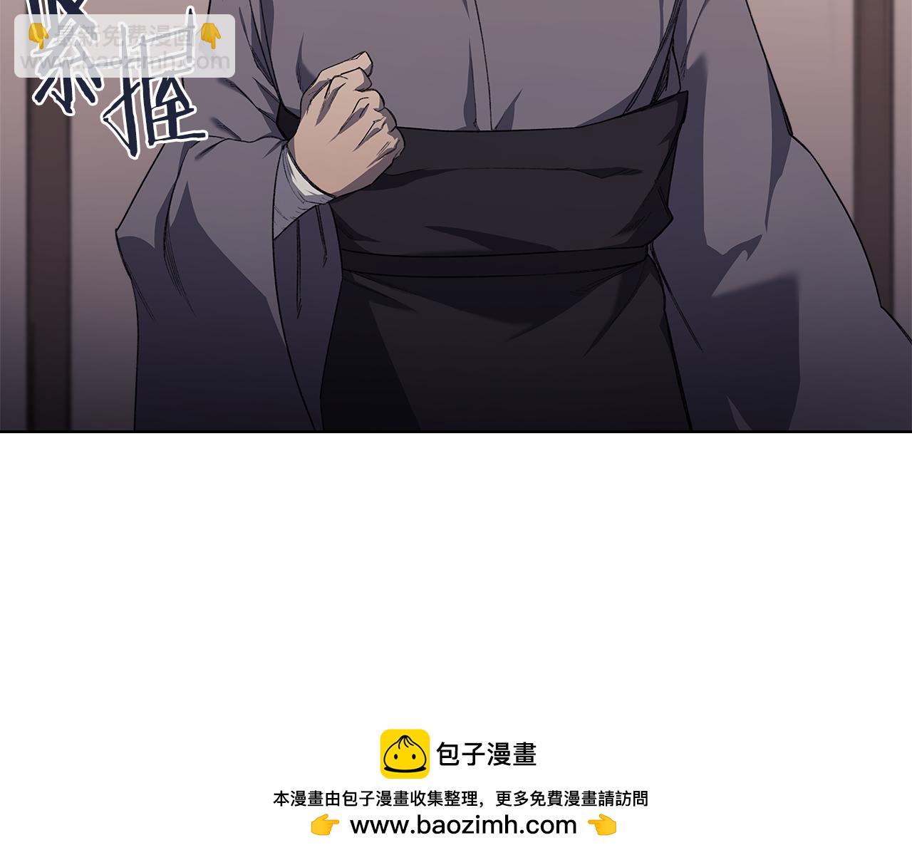 重生之我在魔教耍長槍 - 第7話 不共戴天(2/4) - 3