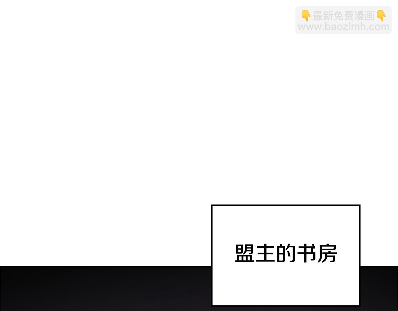 重生之我在魔教耍長槍 - 第7話 不共戴天(2/4) - 4