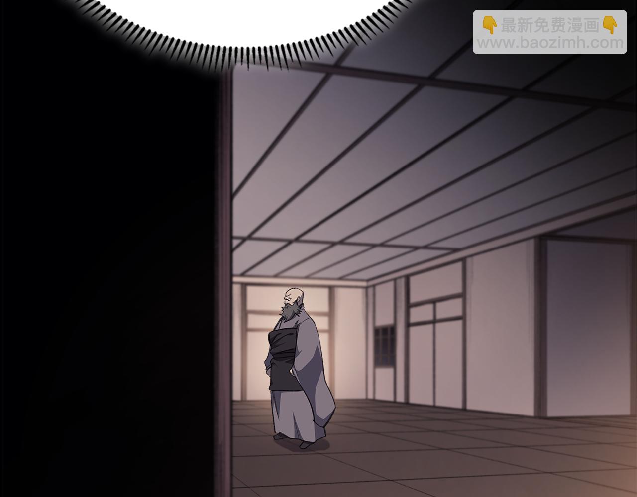 重生之我在魔教耍長槍 - 第7話 不共戴天(2/4) - 8