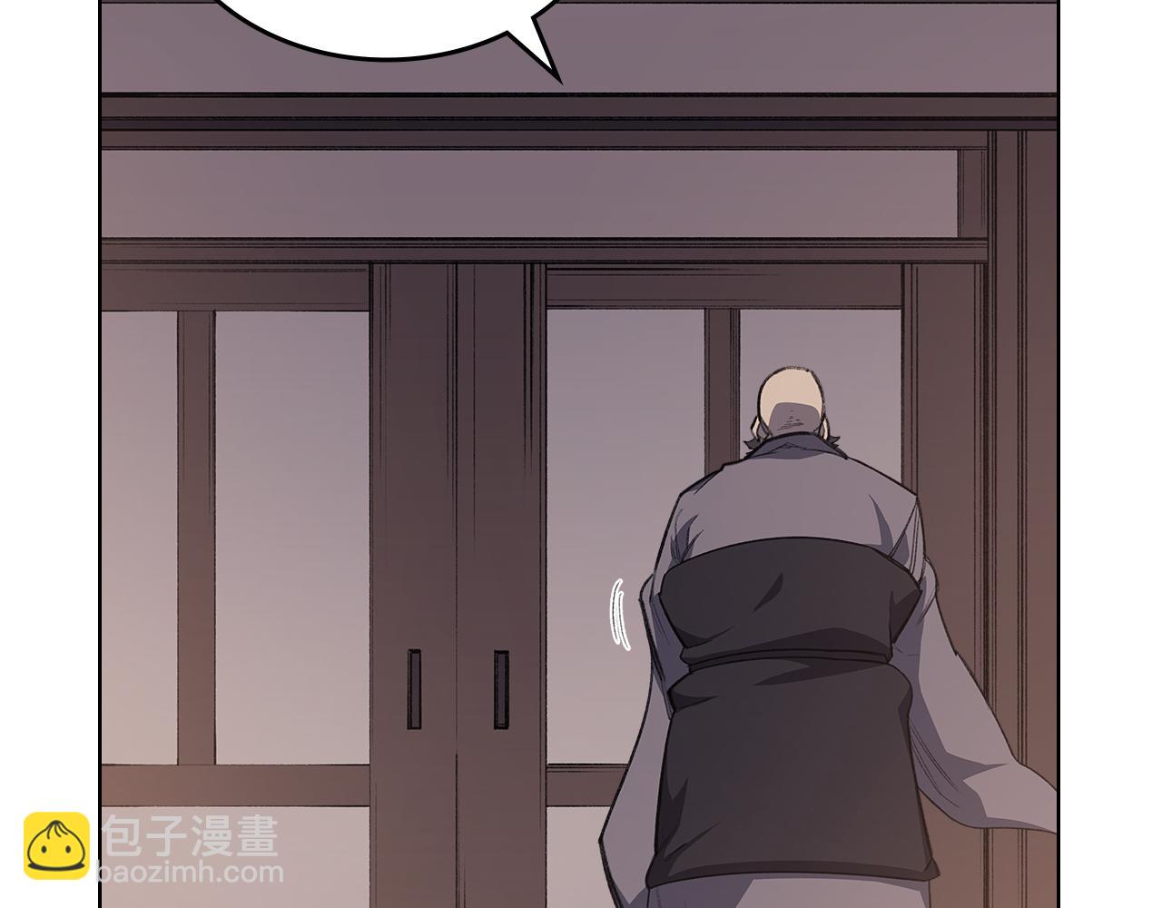 重生之我在魔教耍長槍 - 第7話 不共戴天(2/4) - 3