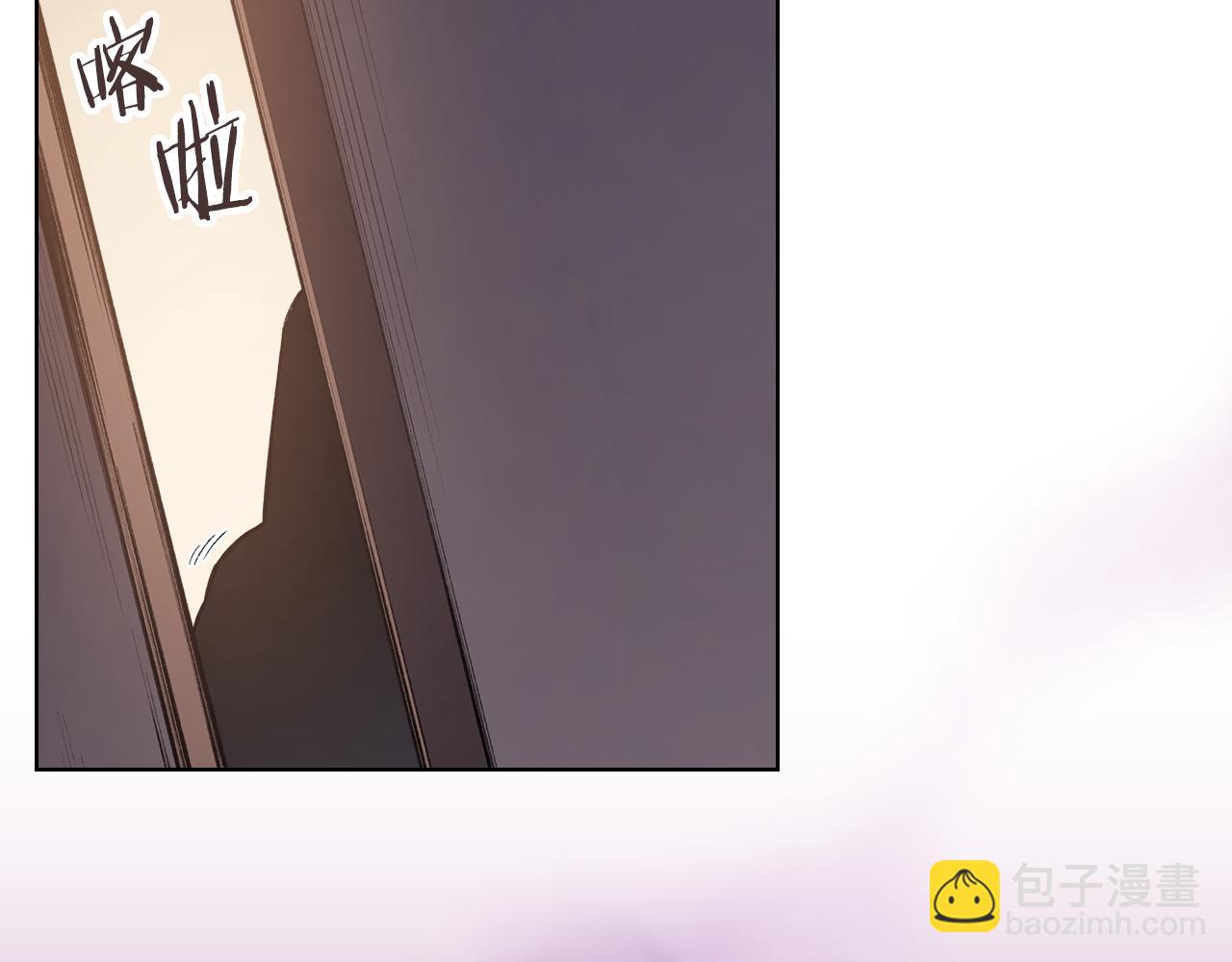 重生之我在魔教耍長槍 - 第7話 不共戴天(2/4) - 6