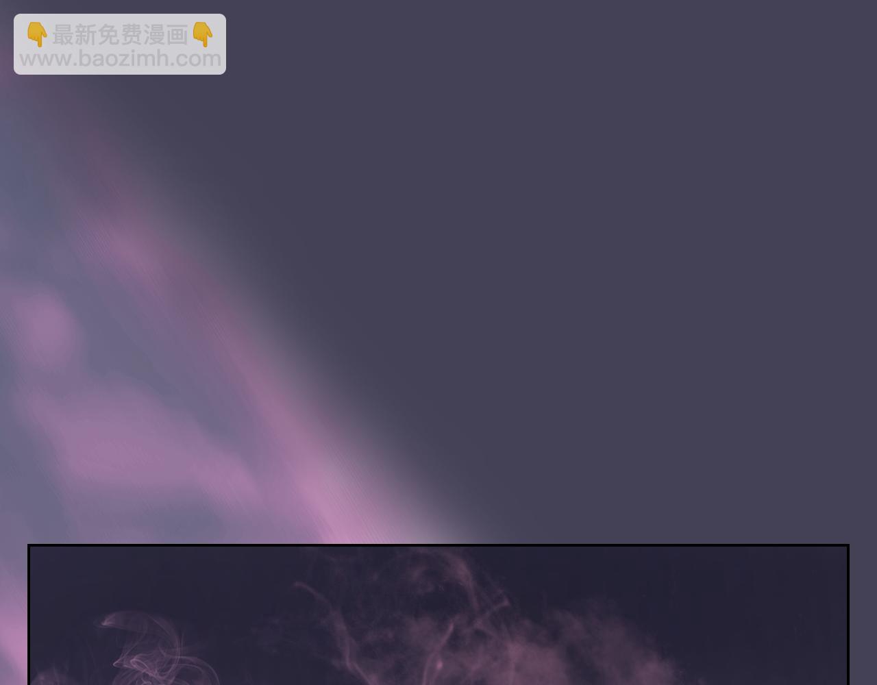 重生之我在魔教耍長槍 - 第7話 不共戴天(2/4) - 1