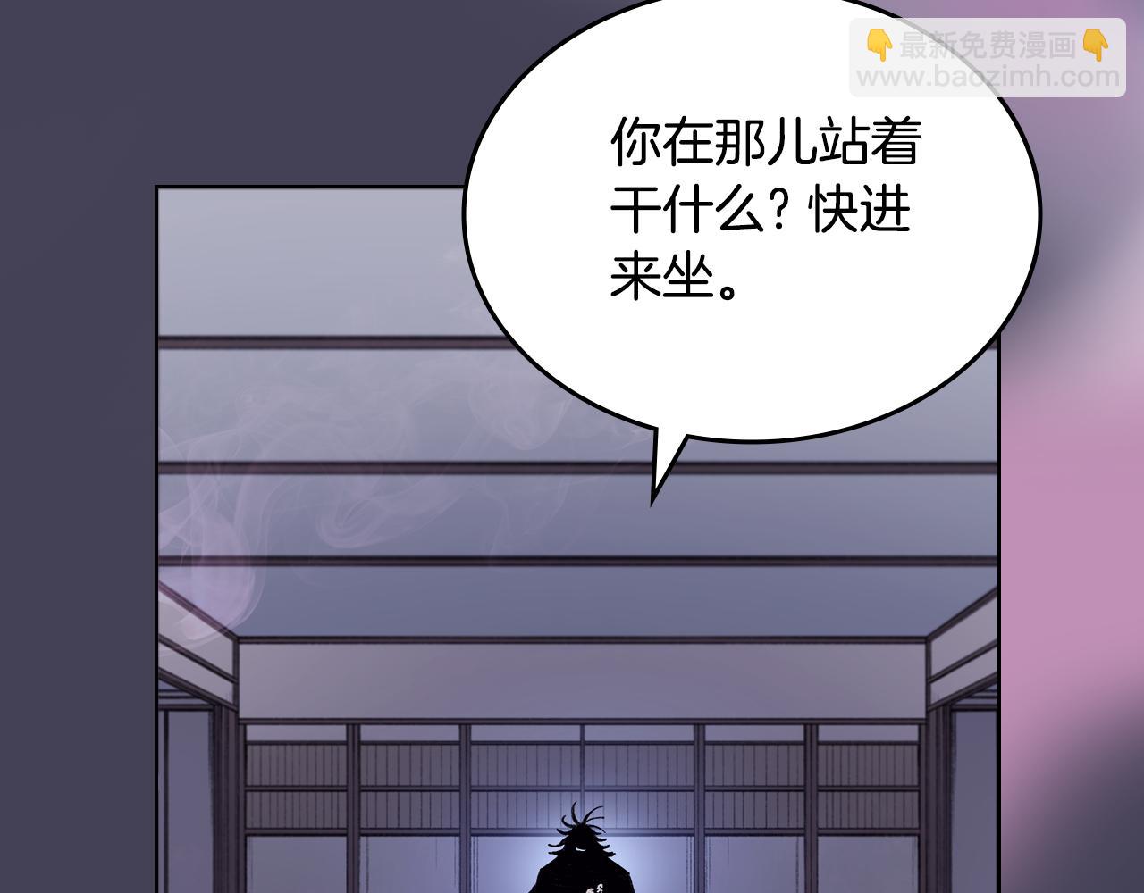 重生之我在魔教耍長槍 - 第7話 不共戴天(2/4) - 5