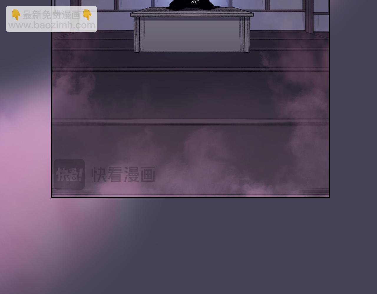 重生之我在魔教耍長槍 - 第7話 不共戴天(2/4) - 6