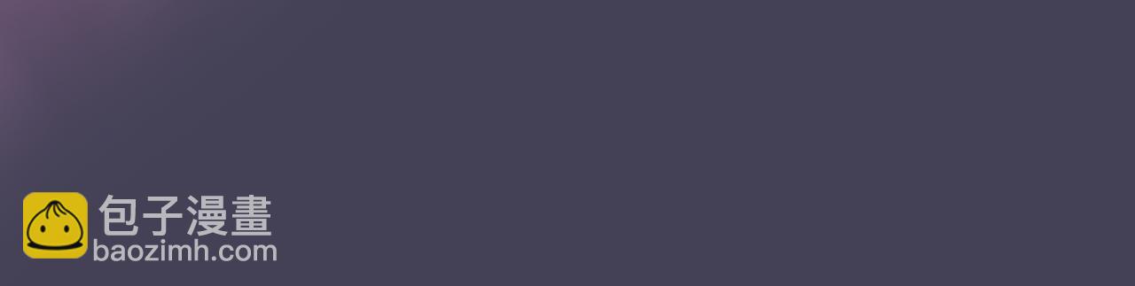 重生之我在魔教耍長槍 - 第7話 不共戴天(2/4) - 7