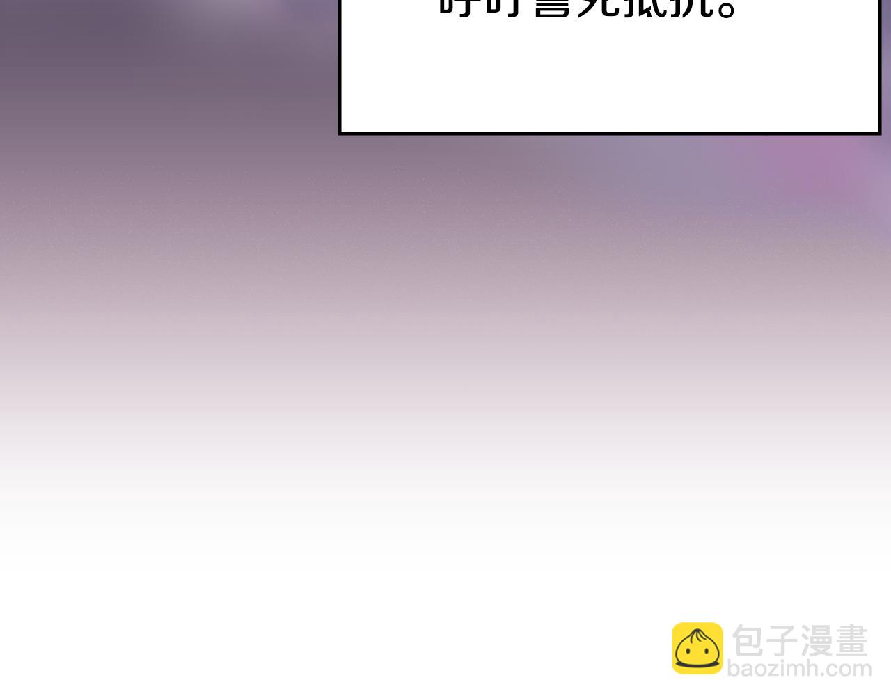 重生之我在魔教耍長槍 - 第7話 不共戴天(2/4) - 4