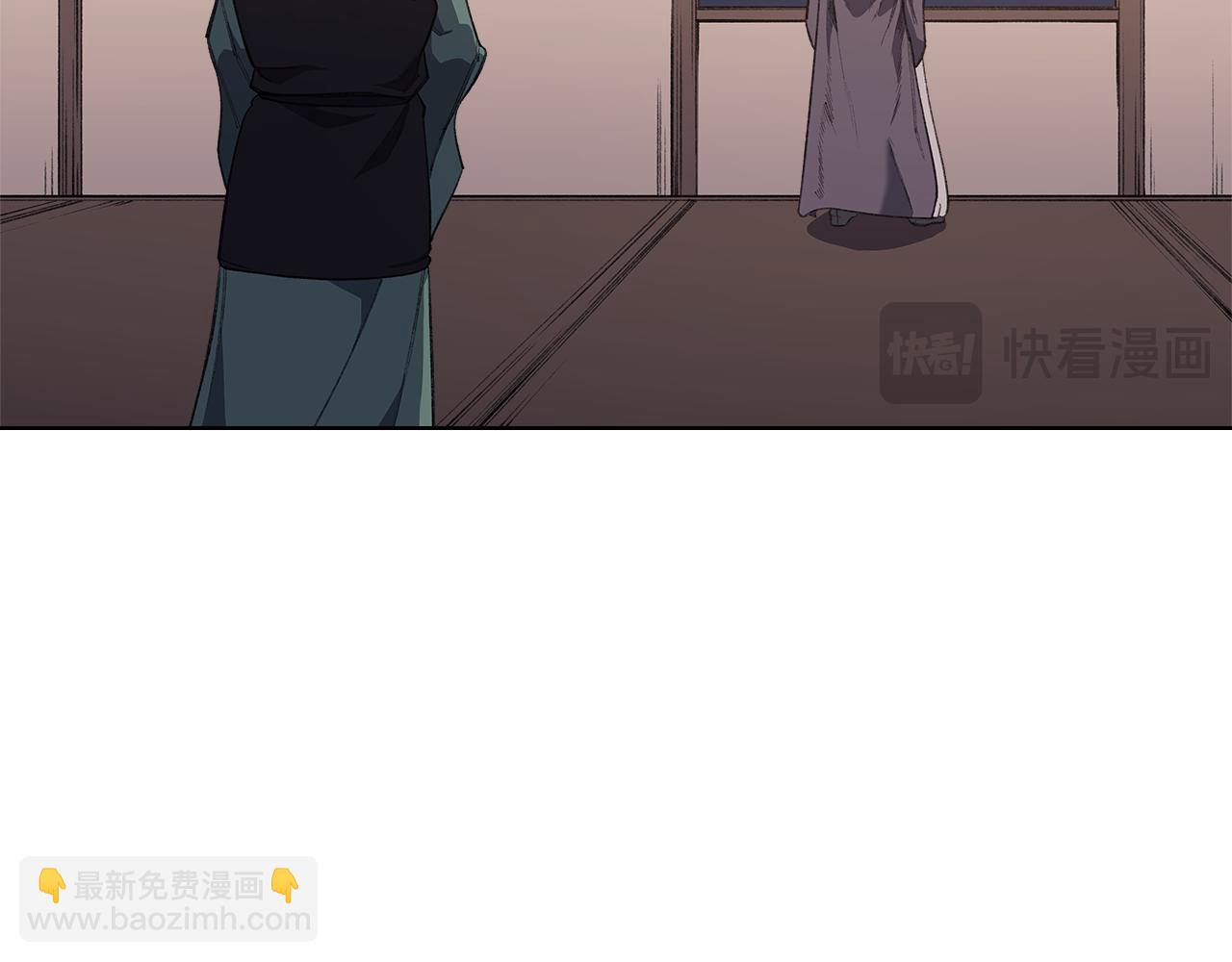 重生之我在魔教耍長槍 - 第219話 不共戴天(1/4) - 2