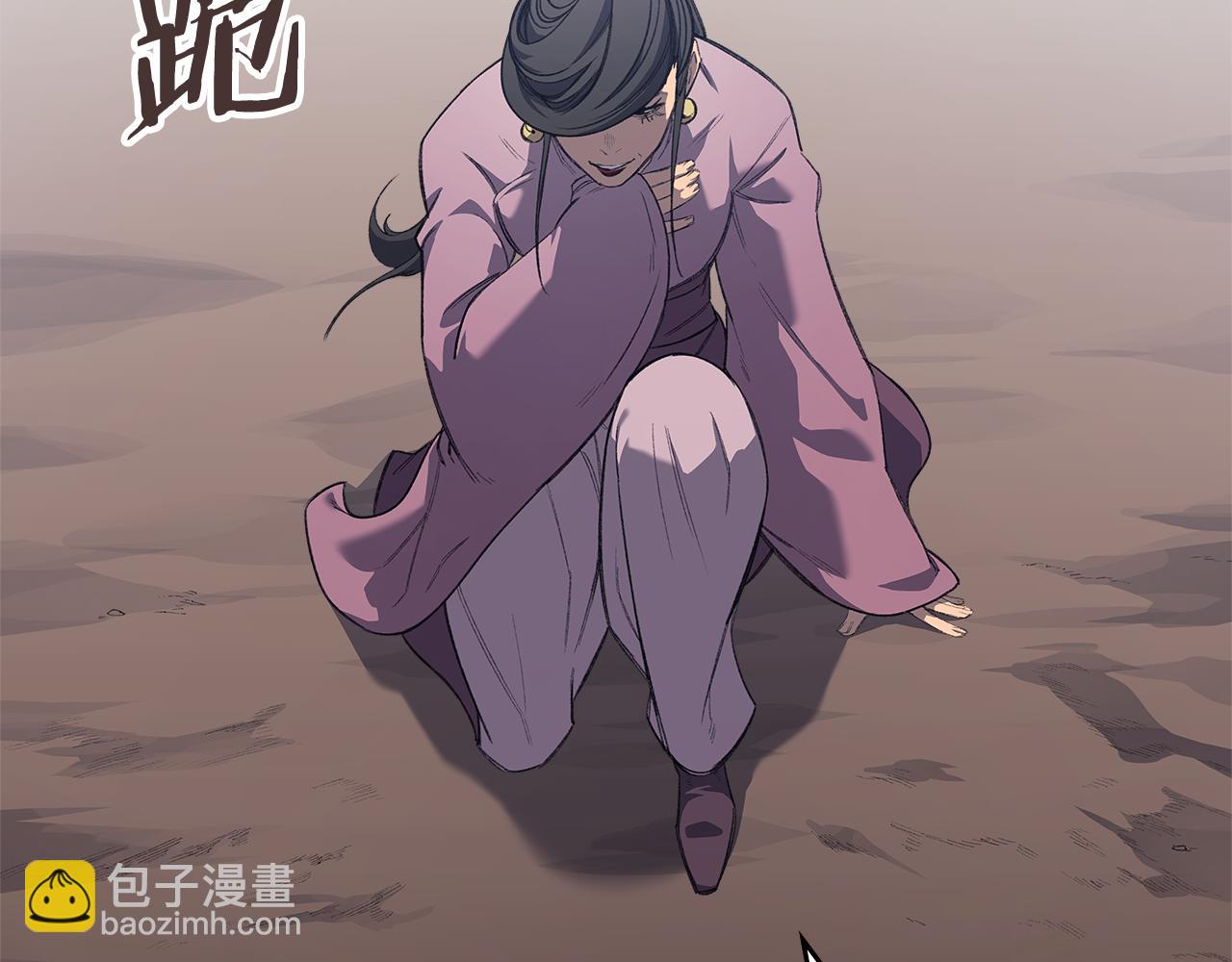 重生之我在魔教耍長槍 - 第219話 不共戴天(3/4) - 3