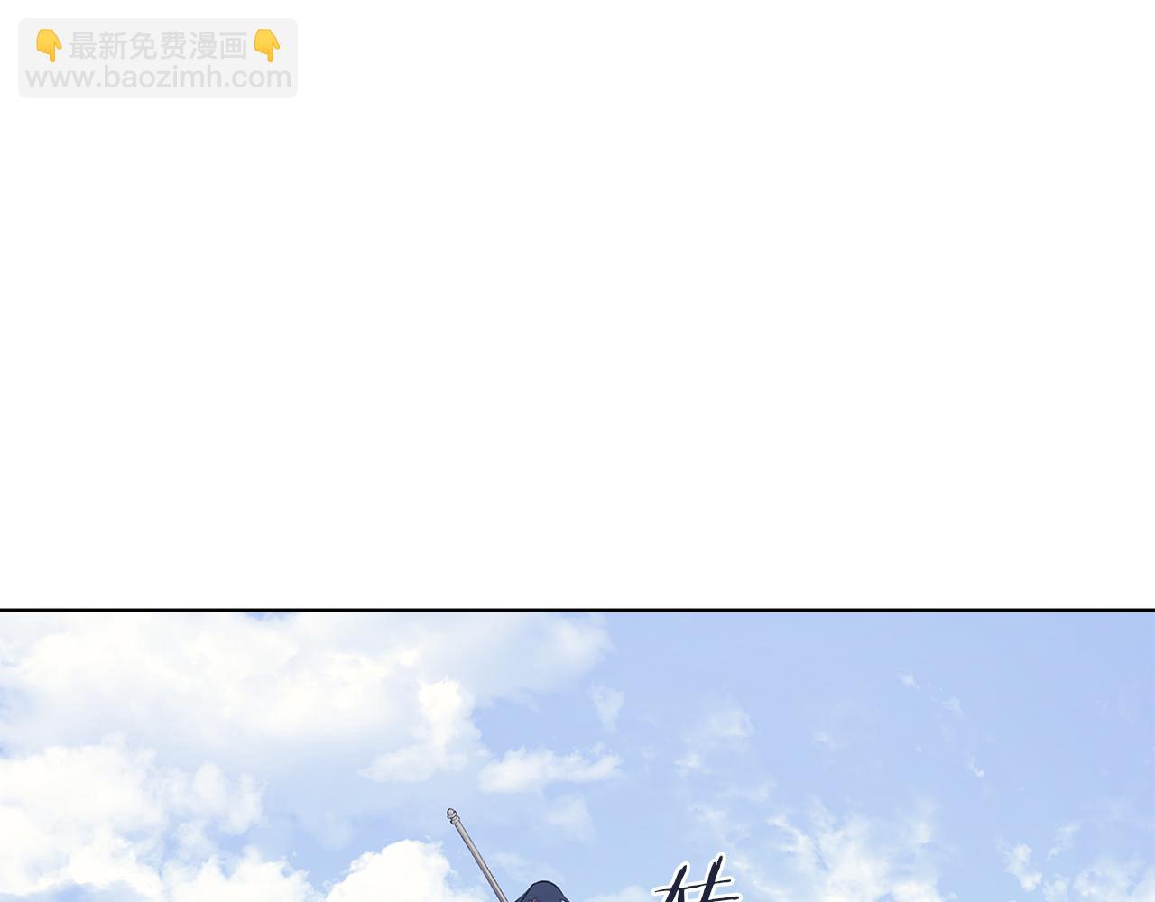 重生之我在魔教耍長槍 - 第219話 不共戴天(3/4) - 3