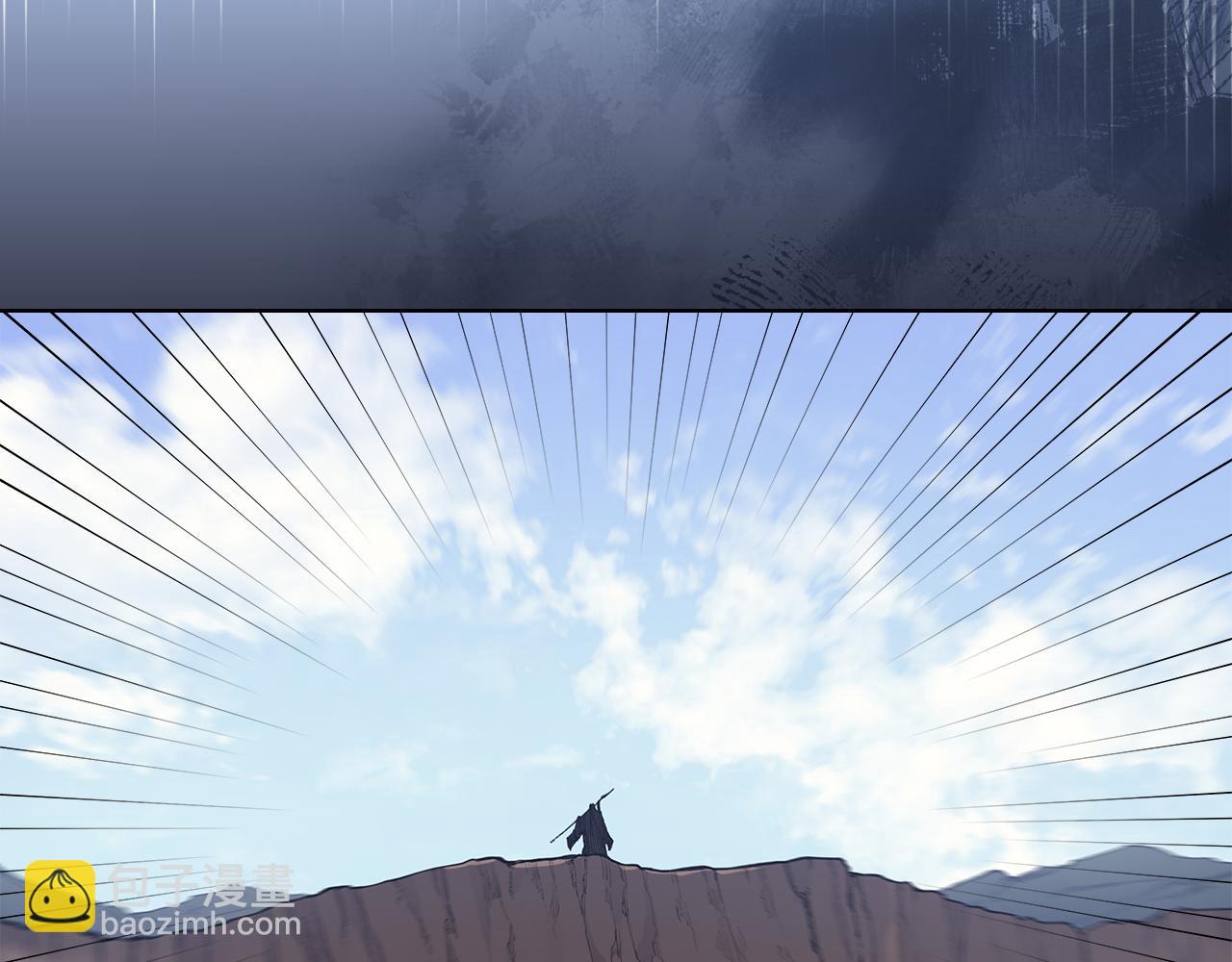 重生之我在魔教耍長槍 - 第219話 不共戴天(3/4) - 3