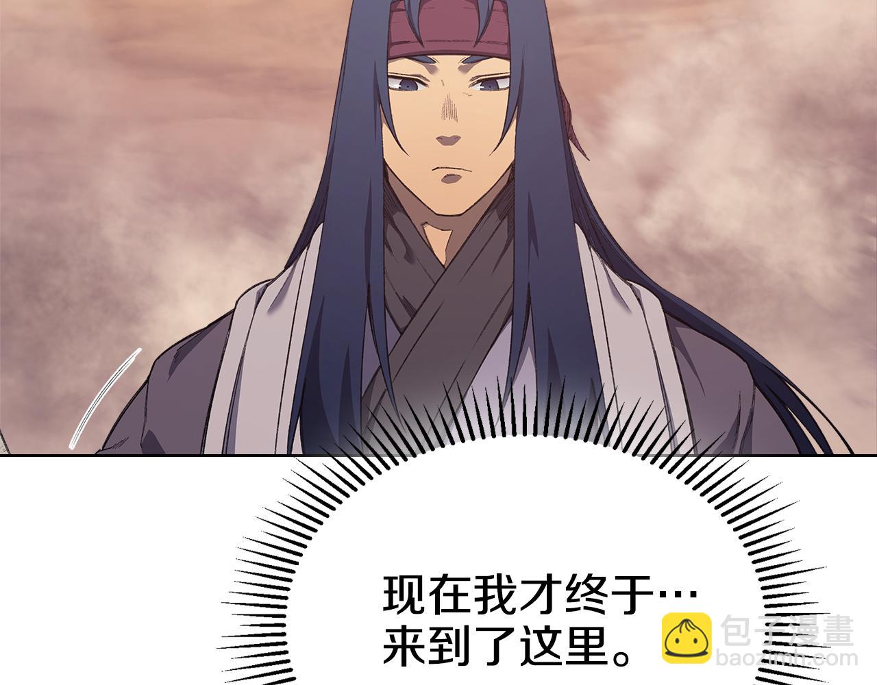 重生之我在魔教耍長槍 - 第219話 不共戴天(3/4) - 1