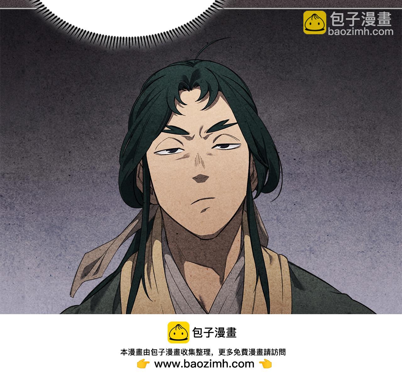 重生之我在魔教耍長槍 - 第219話 不共戴天(3/4) - 6