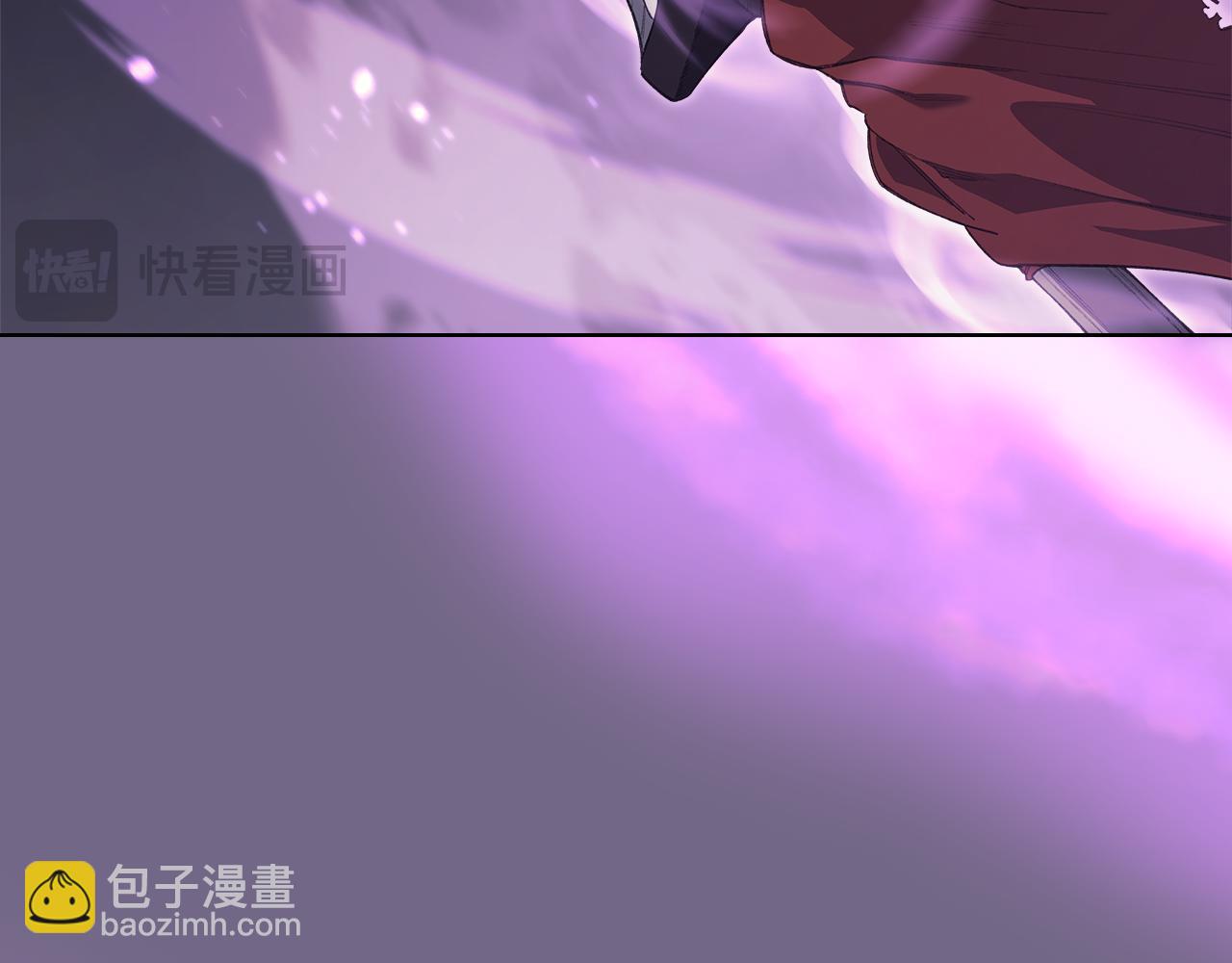 重生之我在魔教耍長槍 - 第219話 不共戴天(4/4) - 7