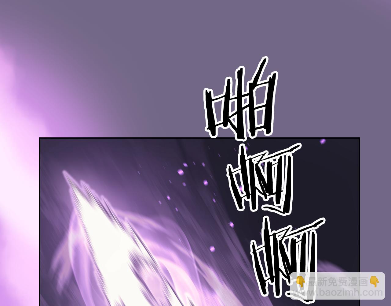 重生之我在魔教耍長槍 - 第219話 不共戴天(4/4) - 1