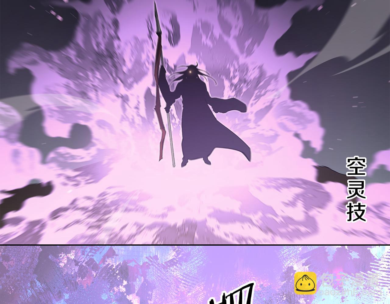 重生之我在魔教耍長槍 - 第219話 不共戴天(4/4) - 6