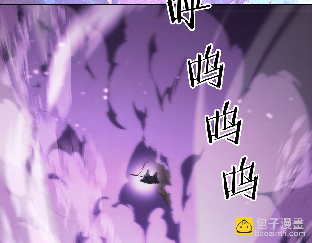 重生之我在魔教耍長槍 - 第219話 不共戴天(4/4) - 7