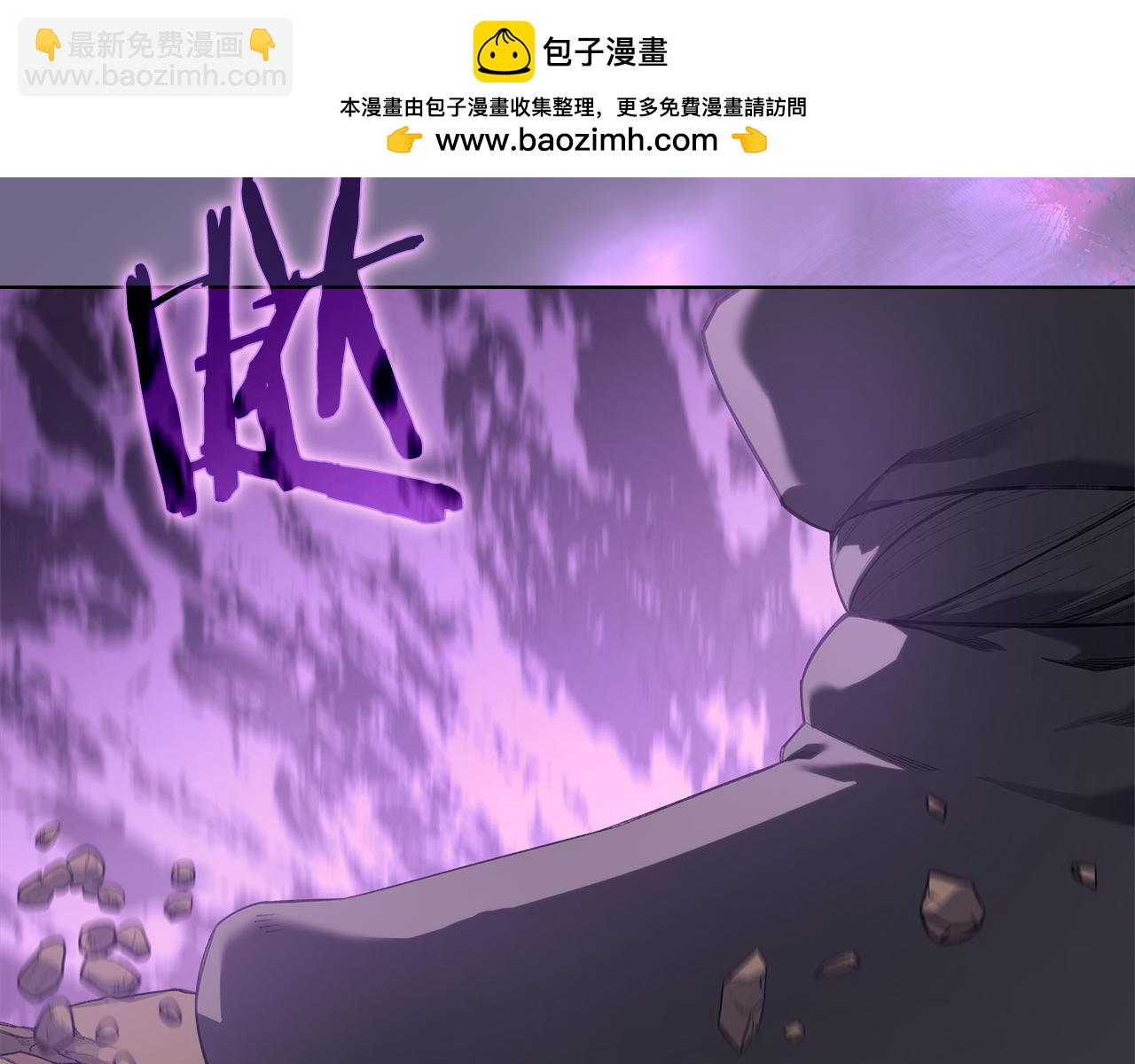 重生之我在魔教耍長槍 - 第219話 不共戴天(4/4) - 5