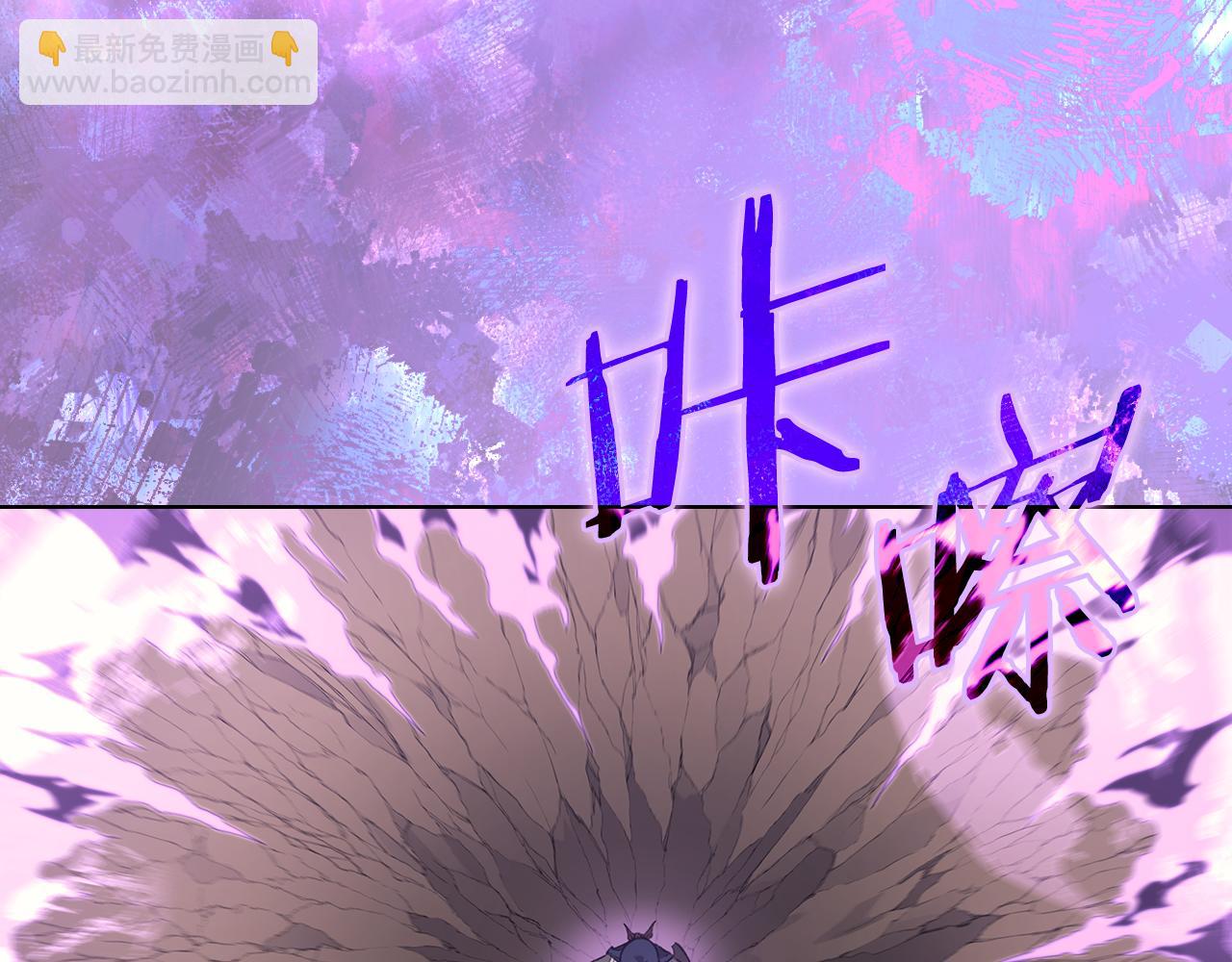 重生之我在魔教耍長槍 - 第219話 不共戴天(4/4) - 7