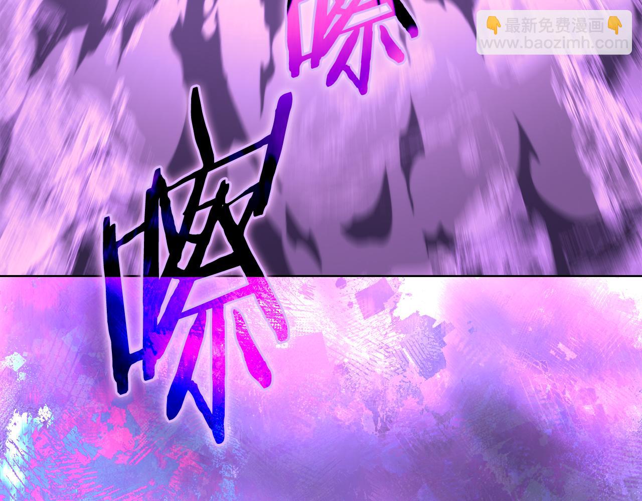 重生之我在魔教耍長槍 - 第219話 不共戴天(4/4) - 2