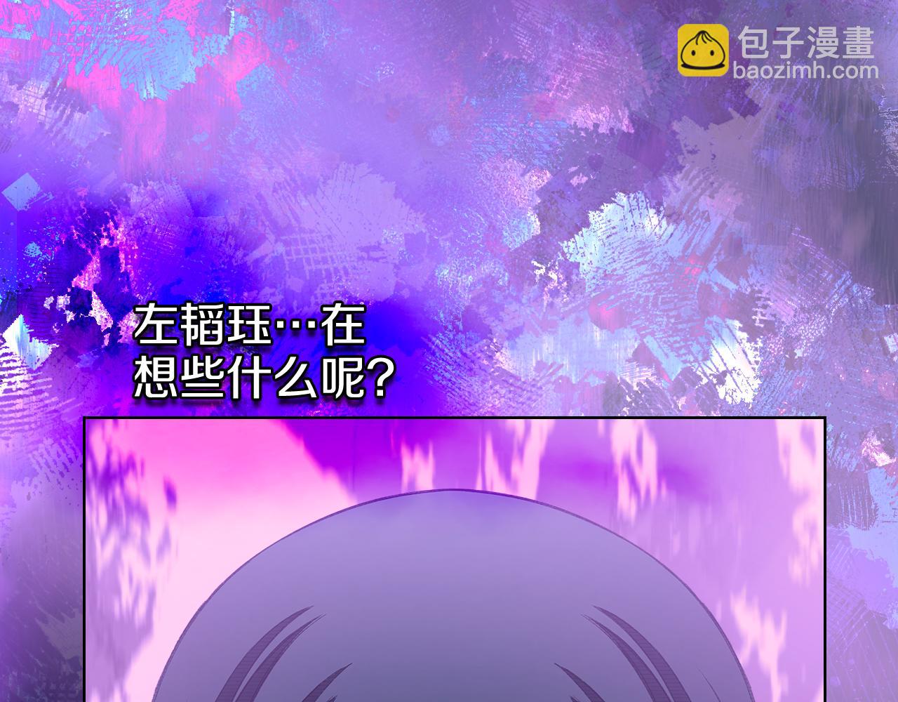 重生之我在魔教耍長槍 - 第219話 不共戴天(4/4) - 3