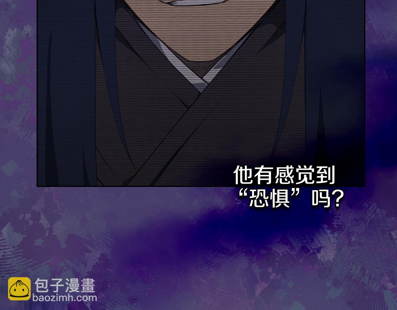 重生之我在魔教耍長槍 - 第219話 不共戴天(4/4) - 5